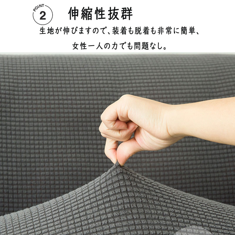 ソファーカバー かけるだけ 肘なし 2人掛け 3人掛け 4人掛け 14色 マルチカバー 洗える ストレッチ 伸縮 ベッドカバー 滑り止め 洗濯可能 四季適用 厚手 エンボス加工 ジャカード ストレッチ 弾力 ペット対策 ソファー保護 インテリア 純色 伸縮性 汚れ防止 [3]