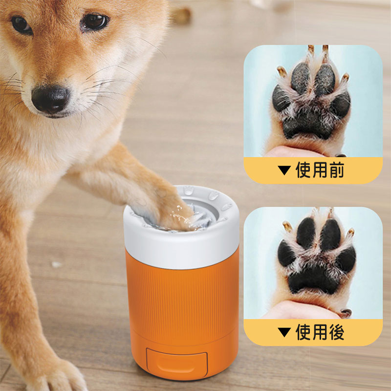Colletto Favaのペット 犬足洗いカップ ペット用品 フットプラシ 足洗いカップ 猫 犬 手足用 ペット用 散歩後 犬足ブラシ 半自動 クリーナー 散歩グッツ 洗浄カップマッサージ効果 携帯便利 小型 中型犬 犬の足洗い機 犬足拭き 使いやすい グレー オレンジ 小型犬 中型犬 泥落とし｜アングル3