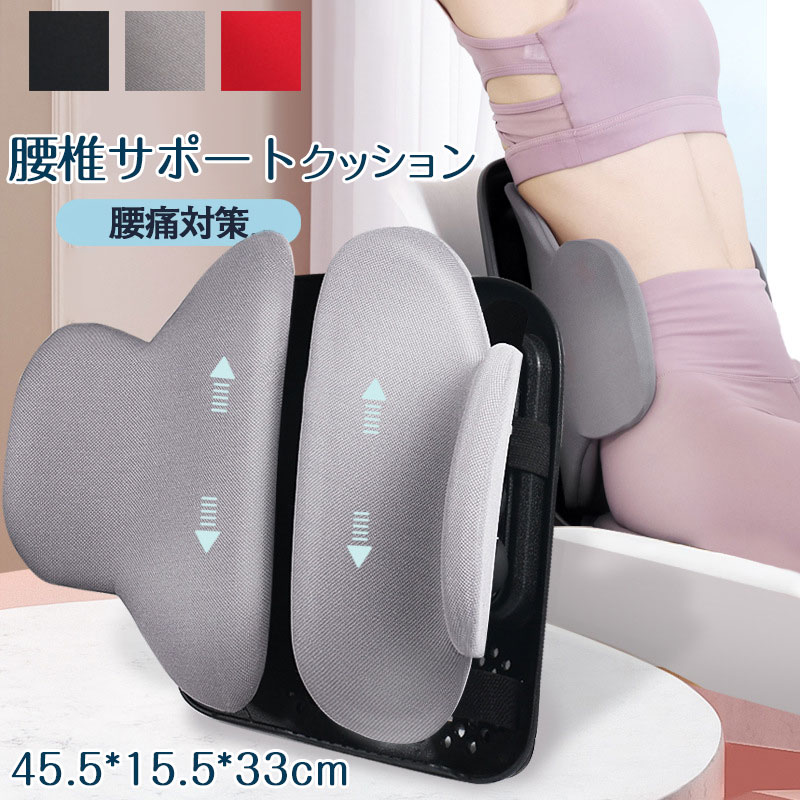 Fabrics - 腰痛クッション 背もたれクッション ウェストクッション 健康クッション 腰ケア ランバーサポート クッション 腰枕 中空 腰楽 通気性 腰痛対策 姿勢矯正 猫背 腰サポート人間工学 敬老の日ギフト 健康グッズ 父の日 母の日 通気 車 自宅 オフィス