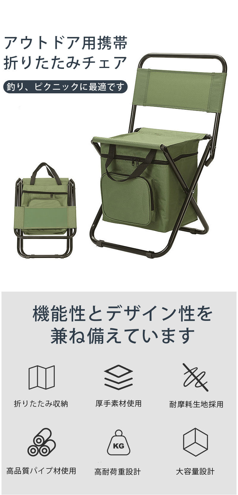 キャンプ 椅子 アウトドアチェア 折りたたみ 収納ボックス 保温機能付き ハンドル...