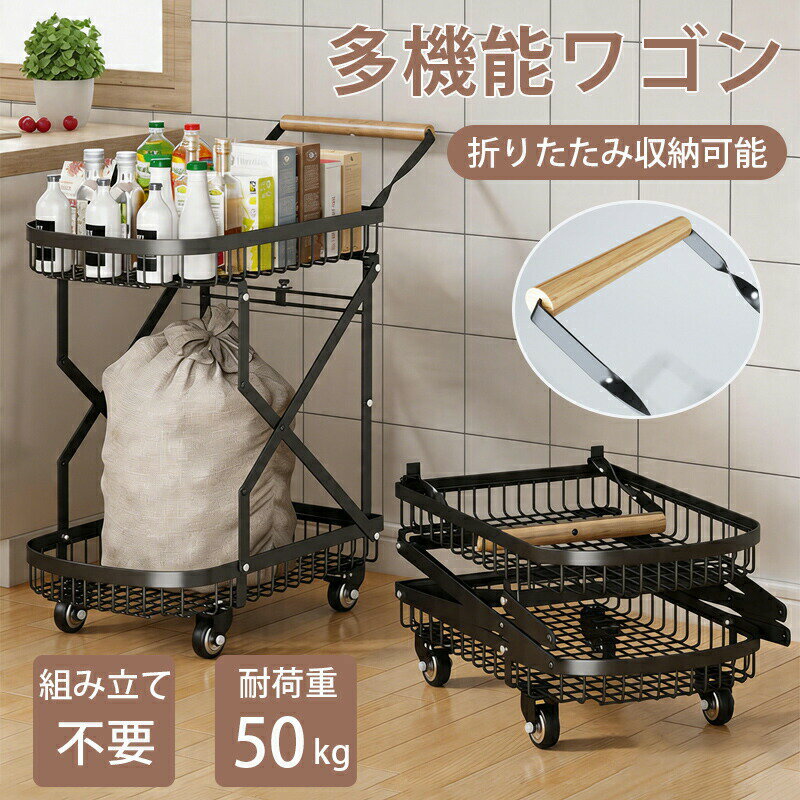 楽天市場】ショッピングカート（インテリア・寝具・収納）の通販