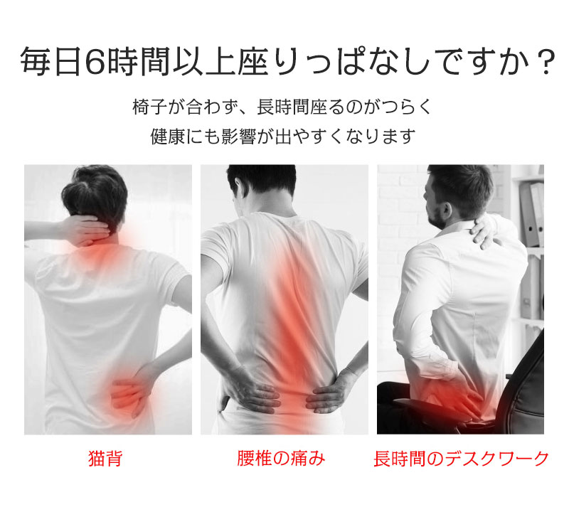 医療機関推奨 クッション 椅子用 チェアパッド 座布団 骨盤矯正 坐骨神経痛 腰痛ク...