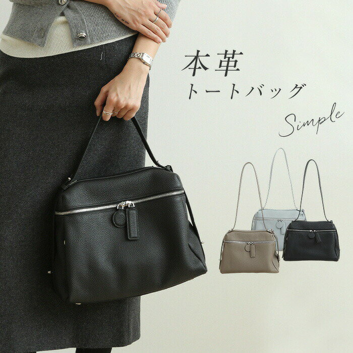 Other - トートバッグ 本革 ハンドバッグ レディース セレモニーバッグ 本革バッグ 2way ショルダーバッグ 通勤 お仕事バッグ 斜め掛け 肩掛け 手提げバッグ フォーマル ファスナー付き 上品 カバン 柔らか オフィス おしゃれ ビジネス 事務所