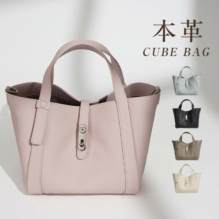 Rakuten - 本革 バッグ レディース ショルダーバッグ 大人 トートバッグ レザー 2way セレモニー 小さめ 軽量 軽い牛革 上品 かわいい 入園式 卒園式 卒業式 入学式 ママスーツバッグ プレゼント ギフト ブランド 鞄 オフェス バッグインバッグ