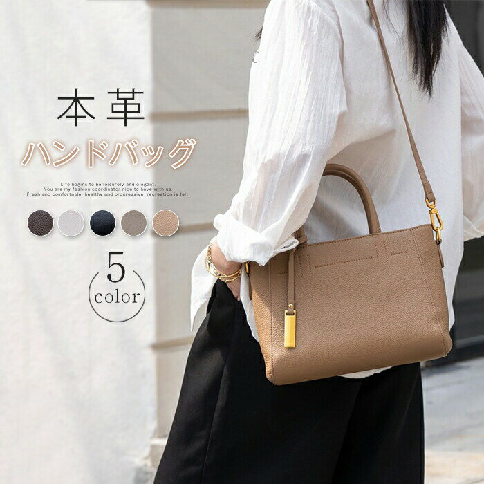 Rakuten - 本革 ハンドバッグ レディース レザーバッグ 2way ショルダー 大容量 セレモニーバッグ 斜めがけ 肩掛け 手提げ フォーマル セレモニー オフィス 手提げバッグ お仕事バッグ 通勤 OL 鞄 仕切り 牛革 柔らか おしゃれ シンプル 入学式 卒業式 入園式 卒園式 黒 送料無料