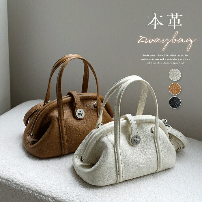 Rakuten - 本革 ハンドバッグ 2way ショルダーバッグ レディース 小さめ 本革 セレモニーバッグ 通勤バッグ 肩掛け 斜め掛けバッグ 柔らか レザーバッグ 軽量 軽い ハンドバッグ 手提げバッグ 入学式 入園式 卒業式 ビジネス オフィス 上質感 上品 大人 送料無料