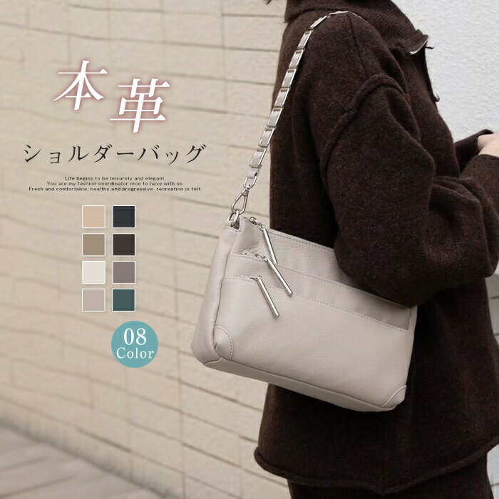 Rakuten - 本革 ショルダーバッグ 小さめ 牛革 肩掛けバッグ 斜め掛け 2way セレモニーバッグ レディース 通勤 カバン スクエア フォーマル ビジネスバッグ カジュアル フェミニン 黒 ブラック 柔らかい 高級 高見え