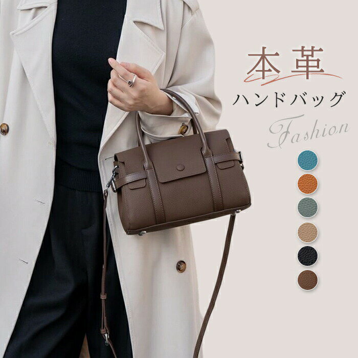 Rakuten - ハンドバッグ レディース 本革 セレモニーバッグ 小さめ ショルダーバッグ 2way レザーバッグ 手提げバッグ 斜め掛け 肩掛け 通勤バッグ フォーマル お仕事バッグ 入学式 卒業式 入園式 卒園式 ママ 母親 大人 オフィス おしゃれ オケージョン 高見え 送料無料