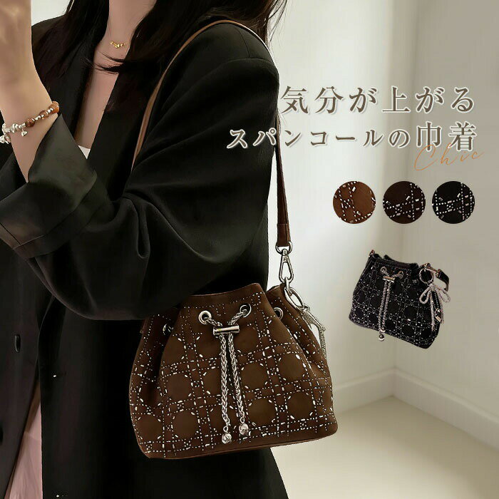 乐天商城 - スパンコール 本革 巾着バッグ きらきら 2way バケツバッグ ショルダーバッグ レディース 斜めがけ 小さめ パーティーバッグ 本革バッグ ハンドバッグ チェーン 肩掛け スパンコールバッグ ストーンバッグ おしゃれ 大人 可愛い 送料無料