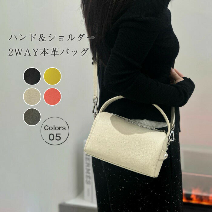 Rakuten - 本革 ショルダーバッグ レディース 斜めがけ 大人 上品 2way ハンドバッグ ミニボストン ミニショルダーバッグ 肩掛け 手提げバッグ 軽量 かわいい おしゃれ 大人可愛い シンプル 牛革 柔らか 小さめ 上品 鞄 カバン プレゼント ブラック