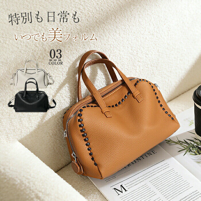 Rakuten - クーポン利用で10％オフ・本革 バッグ ハンドバッグ 2way ショルダーバッグ レディース 斜めがけ 横型 レザーバッグ 牛革 大容量 バケツ型 バッグ セレモニーバッグ オフィス 手提げバッグ お仕事バッグ 通勤 入学式 卒業式 大人 シンプル 鞄 フォーマル きれいめ 上品