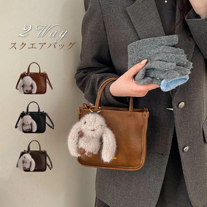 Rakuten - ハンドバッグ レディース 2way ショルダーバッグ 手提げ 斜め掛け 肩掛け 小さめ フェイクレザー ミニショルダー スクエアバッグ フォーマル 通勤 仕事 オフィス 通勤 通学 カジュアル ブラック 黒 コーヒー色 ブラウン 送料無料