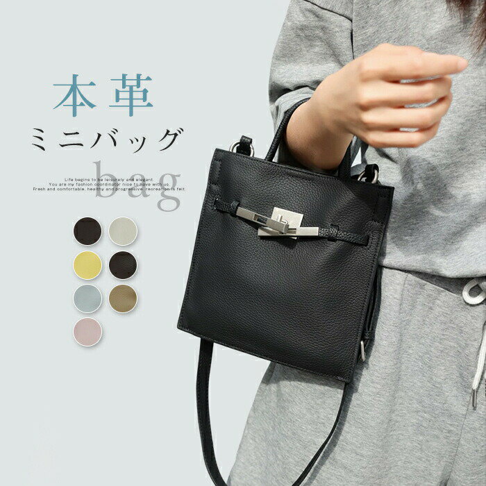 Rakuten - 本革 ハンドバッグ レディース 牛革 2way ショルダーバッグ 斜め掛けバッグ 本革バッグ レザー 斜め掛け ミニショルダーバッグ セレモニーバッグ フォーマル 通勤バッグ 入学式 入園式 卒業式 卒園式 結婚式 手提げバッグ ビジネスバッグ 送料無料