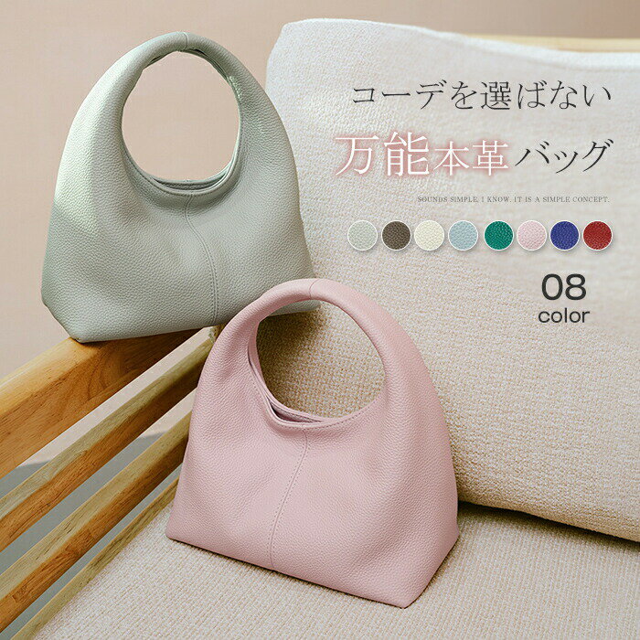 樂天商城 - 本革 バッグ ハンドバッグ 2way ショルダーバッグ レディース 斜めがけ 大人 上品 牛革 バケツ型 バッグ 手提げバッグ 肩掛けバッグ バケツバッグ フォーマル セレモニーバッグ 通勤バッグ 仕事 オフィス ビジネス 柔らか 大人 高級 黒