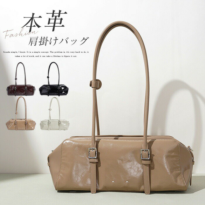 Rakuten - 本革 ボストンバッグ レディース ハンドバッグ ショルダーバッグ 高級本革 軽い 大容量 高見え 通勤バッグ 肩掛けバッグ シンプル カジュアル ワンショルダー 肩がけ 手持ち 大容量 人気 おしゃれ 通勤 旅行 プレゼント 鞄 送料無料