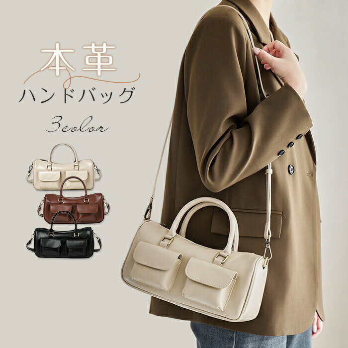 Rakuten - 本革 ハンドバッグ レディース ショルダーバッグ 牛革 ミニトートバッグ ボストンバッグ 本革バッグ 2way ミニショルダーバッグ ミニバッグ 入園式 卒園式 卒業式 入学式 通勤 カジュアル ビジネス かばん ブラック オフホワイト 送料無料
