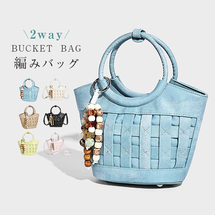 Rakuten - 編みバッグ キューブバッグ レディース 編み込みバッグ メッシュバッグ ショルダーバッグ 斜め掛け 手提げバッグ イントレチャート かばん ハンドバッグ おしゃれ 上質 柔らかい 高級感 大人 きれいめ 夏バッグ モード ブラック ピンク オフホワイト ブルー