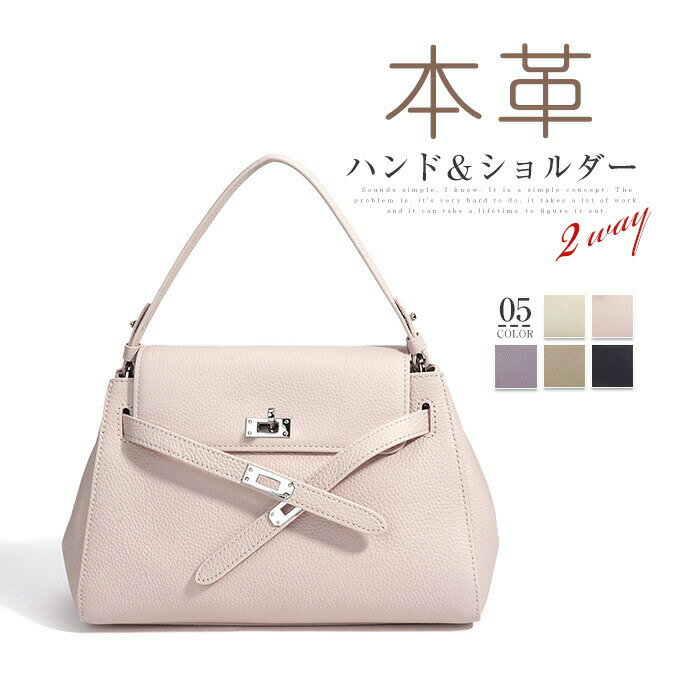 Rakuten - 本革 ハンドバッグ ショルダーバッグ レディース 斜め掛けバッグ 2way 牛革 手提げ トートバッグ 通勤バッグ 軽量 軽い 肩掛け ショルダー バッグ お仕事 入園式 卒園式 卒業式 入学式 セレモニーバッグ シンプル ビジネス かばん 黒 オフホワイト