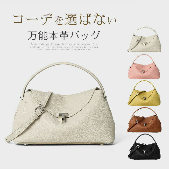 乐天商城 - 本革 バッグ レディース ハンドバッグ 2way ショルダーバッグ レディース 斜めがけ セレモニーバッグ レザー ミニバッグ お仕事バッグ 通勤 通学 手提げバッグ バケツ型 バッグ 肩掛け フォーマル ビジネス 上品 オフィス 柔らかい 大人 高見え 送料無料