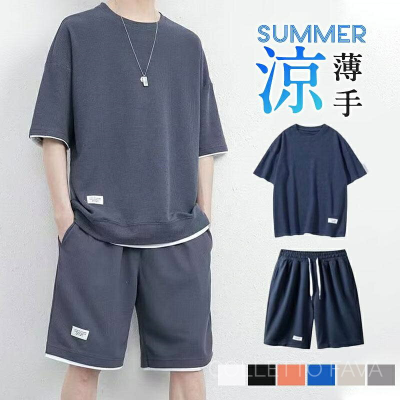商品詳細:カラー:/A01/A02/A03/A04/A05/A06/A07/A08サイズ:/M/L/XL/2XL/3XL/4XL/5XL■商品説明セットアップで着るのはもちろん！それぞれ単体での着回しやすさも魅力です。着ていても窮屈にならない柔らかなスウェット素材も嬉しいアイテムです。■素材 ポリエステル、その他。【商品説明】※平置き採寸ですので多少の誤差はご容赦ください。※生産ロットによって実際の商品と画像は細部が異なる場合があります。※PC、環境、光の具合等により、色のイメージが異なって見える場合があります。※沖縄、離島は送料を1000円追加いたします、ご了承ください。【お店のお願い】★モデルに小物を使う場合がございますが、商品には含まれませんのでご了承ください。★ご納得頂いてご購入頂く為に、気になる点がございましたら必ずご注文前にお問合せください。★早急に対応する為、もし商品不良、破損、誤納品などがあった場合には必ずメールかお電話にてご連絡をお願いいたします。★複数のサイトで在庫を共有しておりますので、実在庫に相違が出る場合があります。万が一在庫切れや入荷待ちとなる場合はメールにてご連絡いたします。★お客様にハッピーな買い物ができるように努めて参りますので、ご愛顧のほどよろしくお願いいたします。m(__)m■キーワードジャージ上下 メンズ 長袖 スウェット 上下セット ブルーオーバ セットアップ スポーツウエア メンズファッション 長袖パーカー 9分丈パンツ おしゃれ 秋冬 トップス パンツ ズボン ジャージ ルームウェア 部屋着 トレーニング ダンス 韓国風 2点セット 無地 ゆったり 秋 運動用 コットン 薄手 ジャージセット 寝巻 大きいサイズ ダボダボ トレーナー 無地 シンプル 男性 学生セットアップ メンズ 夏 上下セット 半袖 スウェット 薄手 ハーフパンツ 接触冷感 五分丈 ルームウェア 部屋着 カジュアル ゆったり 父の日 2点セット 夏服 涼しい