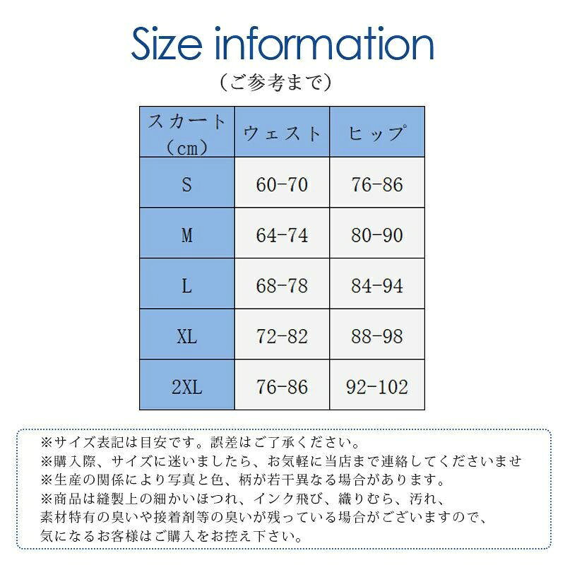 スカート レディース フォマール 3tyep ハイウエスト ビジネス ユニフォーム ミニ丈 膝丈 ストレッチ 通勤 面接 通勤 仕事用 大きいサイズ ボトムス きれいめ カジュアル おしゃれ 大人 e-wind777-10015647 Colletto Fava サンプル画像3