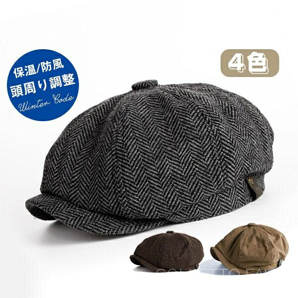 商品詳細:カラー:/A01/A02/B01/B02サイズ:/55-58cm/59-61cm/61-63cm■商品説明デイリーで被りたくなるオシャレなカジュアルハンチングです！シンプルで合わせやすく、様々なシーンでの着用が可能です！■素材 ポリエステル、その他。【商品説明】※平置き採寸ですので多少の誤差はご容赦ください。※生産ロットによって実際の商品と画像は細部が異なる場合があります。※PC、環境、光の具合等により、色のイメージが異なって見える場合があります。※沖縄、離島は送料を1000円追加いたします、ご了承ください。【お店のお願い】★モデルに小物を使う場合がございますが、商品には含まれませんのでご了承ください。★ご納得頂いてご購入頂く為に、気になる点がございましたら必ずご注文前にお問合せください。★早急に対応する為、もし商品不良、破損、誤納品などがあった場合には必ずメールかお電話にてご連絡をお願いいたします。★複数のサイトで在庫を共有しておりますので、実在庫に相違が出る場合があります。万が一在庫切れや入荷待ちとなる場合はメールにてご連絡いたします。★お客様にハッピーな買い物ができるように努めて参りますので、ご愛顧のほどよろしくお願いいたします。m(__)m■キーワードハンチング メンズ 無地 ハット 帽子 ハンチング帽 キャップ キャスケット ハンチング帽子 メンズ帽子 秋冬 アウトドア カジュアル ゴルフ お釣り 登山 キャンプ シンプル ニット帽子 保温 防寒 秋冬 人気 CAP 紫外線対策 軽量 紳士 男性 サイズ調整可能ハンチング メンズ ぼうし キャップ 総柄 通気 耐寒 防風 保温 頭周り調整 アウトドア 男性 ゴルフ 人気 CAP おしゃれ 紳士 秋冬 帽子 軽量 快適