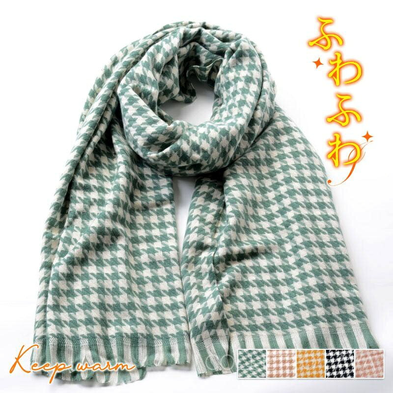 商品詳細:カラー:/A01/A02/A03/A04/A05サイズ:/フリーサイズ全長:約180cm幅:約70cm■商品説明しっかりと厚みのある肉感でふわふわ。ちくちくしない仕様です。ふんりとヘアリーな毛足がなんともかわいらしい表情。使いやすいサイズ感で広げる、巻く、様々なアレンジも楽しんで。学生でも大人でも使える万能なアイテムです。■素材 ポリエステル、その他。生産国：中国【商品説明】※平置き採寸ですので多少の誤差はご容赦ください。※生産ロットによって実際の商品と画像は細部が異なる場合があります。※PC、環境、光の具合等により、色のイメージが異なって見える場合があります。【お店のお願い】★モデルに小物を使う場合がございますが、商品には含まれませんのでご了承ください。★ご納得頂いてご購入頂く為に、気になる点がございましたら必ずご注文前にお問合せください。★早急に対応する為、もし商品不良、破損、誤納品などがあった場合には必ずメールかお電話にてご連絡をお願いいたします。★複数のサイトで在庫を共有しておりますので、実在庫に相違が出る場合があります。万が一在庫切れや入荷待ちとなる場合はメールにてご連絡いたします。★お客様にハッピーな買い物ができるように努めて参りますので、ご愛顧のほどよろしくお願いいたします。m(__)m■キーワード上質 肌触り ふんわり 柔らか 大判 マフラー カラー豊富 防寒対策 秋冬 コーデ おしゃれ レディース フリンジストール リバーシブル ロング スカーフショール かわいい 無地 厚手 韓国 ボアウェーブキルト ポケット付き サスティナブル ブラック ブルー イエロー ピンクマフラー ストール レディース チェック柄 大判 防寒 暖かい 厚手 ふわふわ 柔らかい 楽ちん 肌触り 可愛い コーデ 高級感 プレゼント もこもこ ギフト 秋冬※沖縄県および離島へのお届けには、別途3,000円の追加送料が発生いたします。ご注文前に必ずご確認のうえ、ご了承くださいますようお願いいたします。