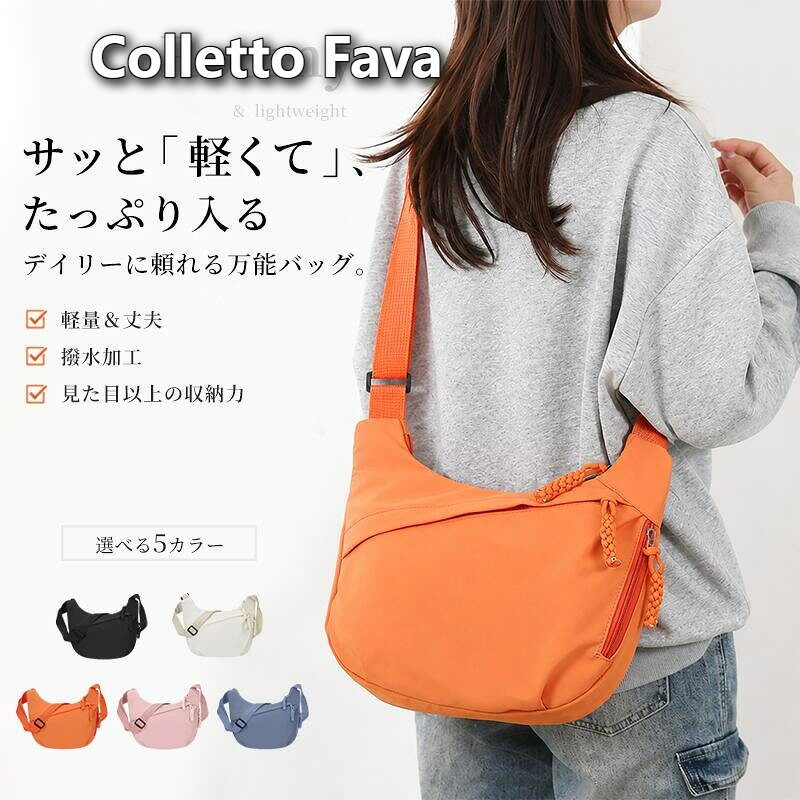 【3way バッグ】 斜めがけバッグショルダーバッグ レディース バッグ トートバッグ...