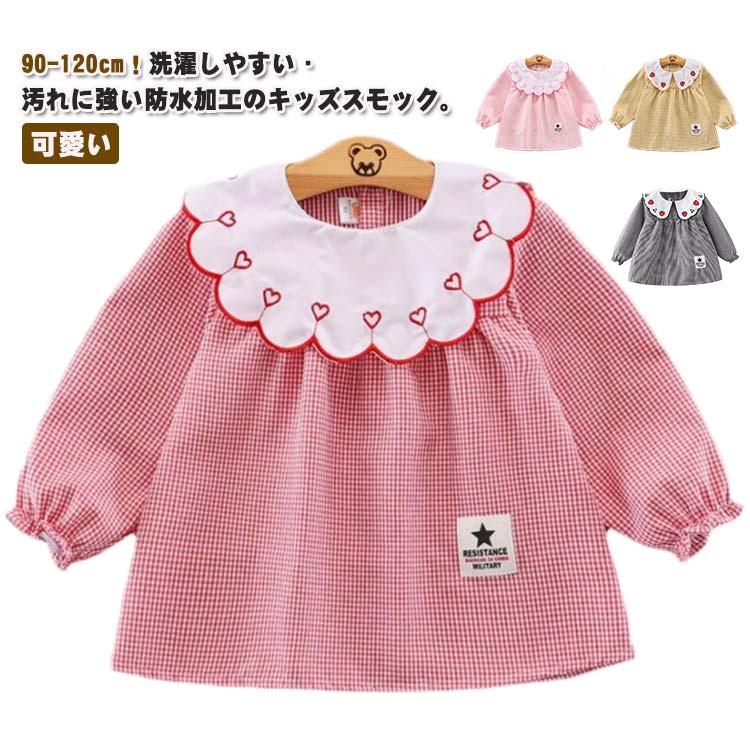 スモック 子供 女の子 ブラウス 長袖スモック 刺繍 お砂場着 砂遊び ベビースモック 綿 コットン 可愛い チェック柄 お食事 エプロン 汚れ防止 絵画 外遊び 外遊び お食事 エプロン 保育園 幼稚園 赤ちゃん 幼児 防水エプロン 子供服 春 秋冬 ギフト 送料無料 90 100 110 120【注意事項】・モニターの発色により、実際の色と異なる場合がございます。・手作業による採寸のため、13cm程度の誤差が生じる場合がございます。・採寸誤差による返品・交換はお受けできません。