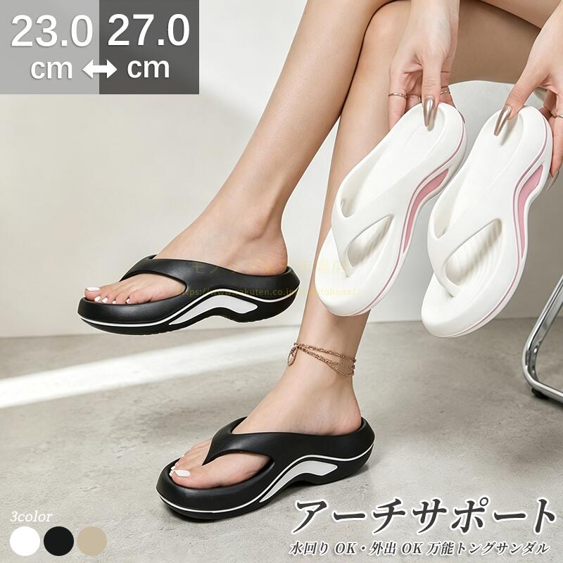 楽天市場】27cm（ビーチサンダル｜サンダル）：レディース靴<靴の通販
