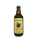 志賀高原ビール　Not So Mild Ale [330ml] [玉村本店] [長野]