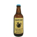 志賀高原ビール　SALTY HOP [330ml] [玉村本店] [長野]