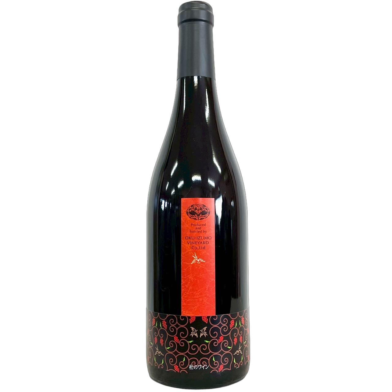 奥出雲ワイン 杜のワイン 赤 750ml / 奥出雲葡萄園 [島根] OKU-IZUMO VINEYARD [hk]