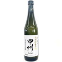 2020 島根わいん 清酒酵母仕込 甲州 720ml / 島根ワイナリー 島根 Shimane wine Koshu wine fermented by Sake yeast / Shimane winery Na2-5 （ラストワン）
