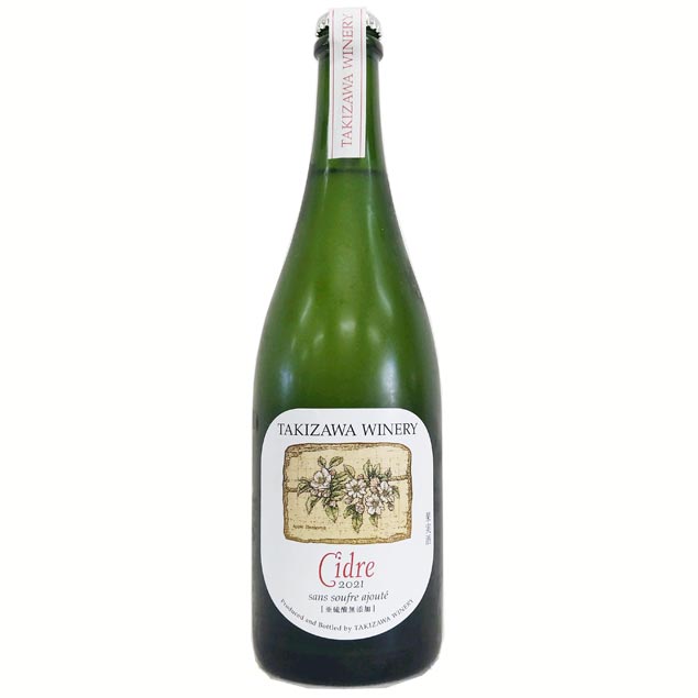 [2021]　シードル　サン・スーフル・アジュテ　750ml / タキザワワイナリー　[北海道] Cidre sans soufre ajoute / TAKIZAWA WINERY [I-9]