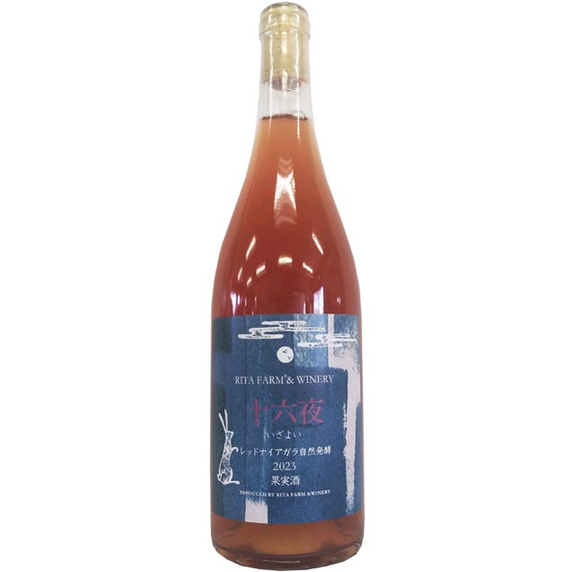 [2023]　十六夜　レッドナイアガラ自然発酵　ロゼ　750ml / リタファーム&ワイナリー　[北海道] RITA FARM & WINERY [R-7*hk]