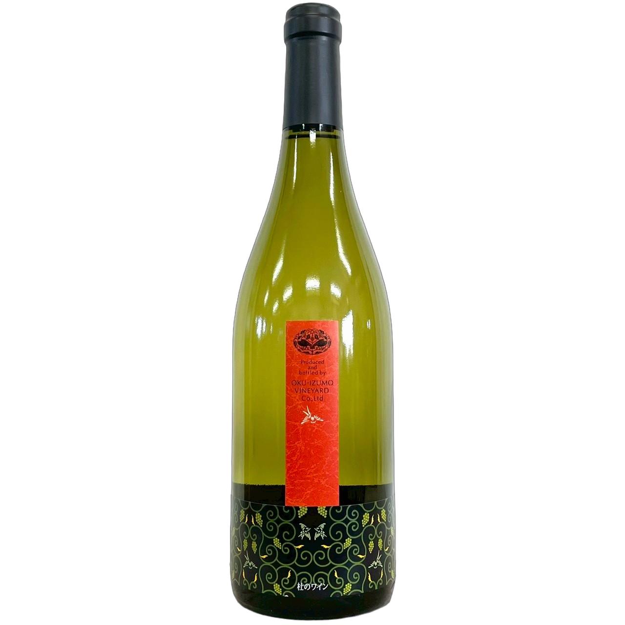 奥出雲ワイン 杜のワイン 白 750ml / 奥出雲葡萄園 [島根] OKU-IZUMO VINEYARD [R-5]