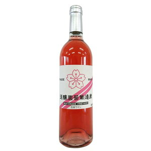 那須ワイン　マスカット・ベリーA　ロゼ　750ml / 渡邊葡萄園醸造　[栃木] WATANABE VINEYARD [hk]