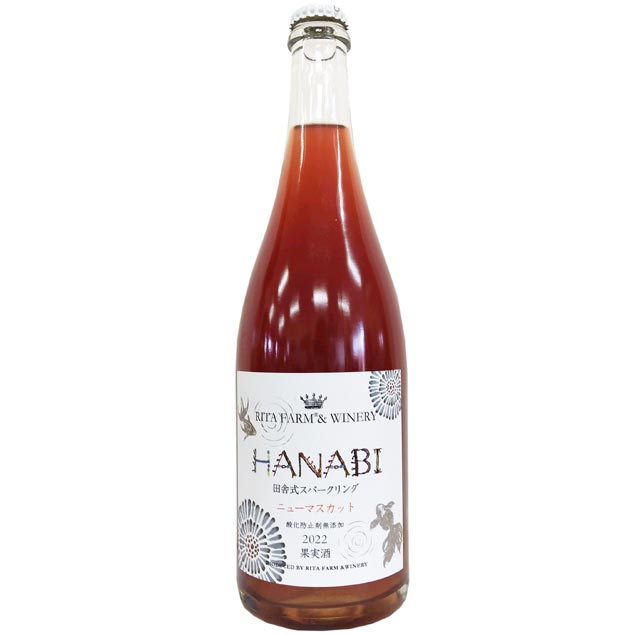 [2022]　花火　ニューマスカット　750ml / リタファーム&ワイナリー　[北海道] HANABI / RITA FARM & WINERY [M-9*hk]のサムネイル