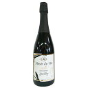 ミュゼ ドゥ ヴァン オアシス ブラッククイーン スパークリング 750ml / アルプス 長野 Musee du Vin oasis BLACKQUEEN Sparkling Y-5