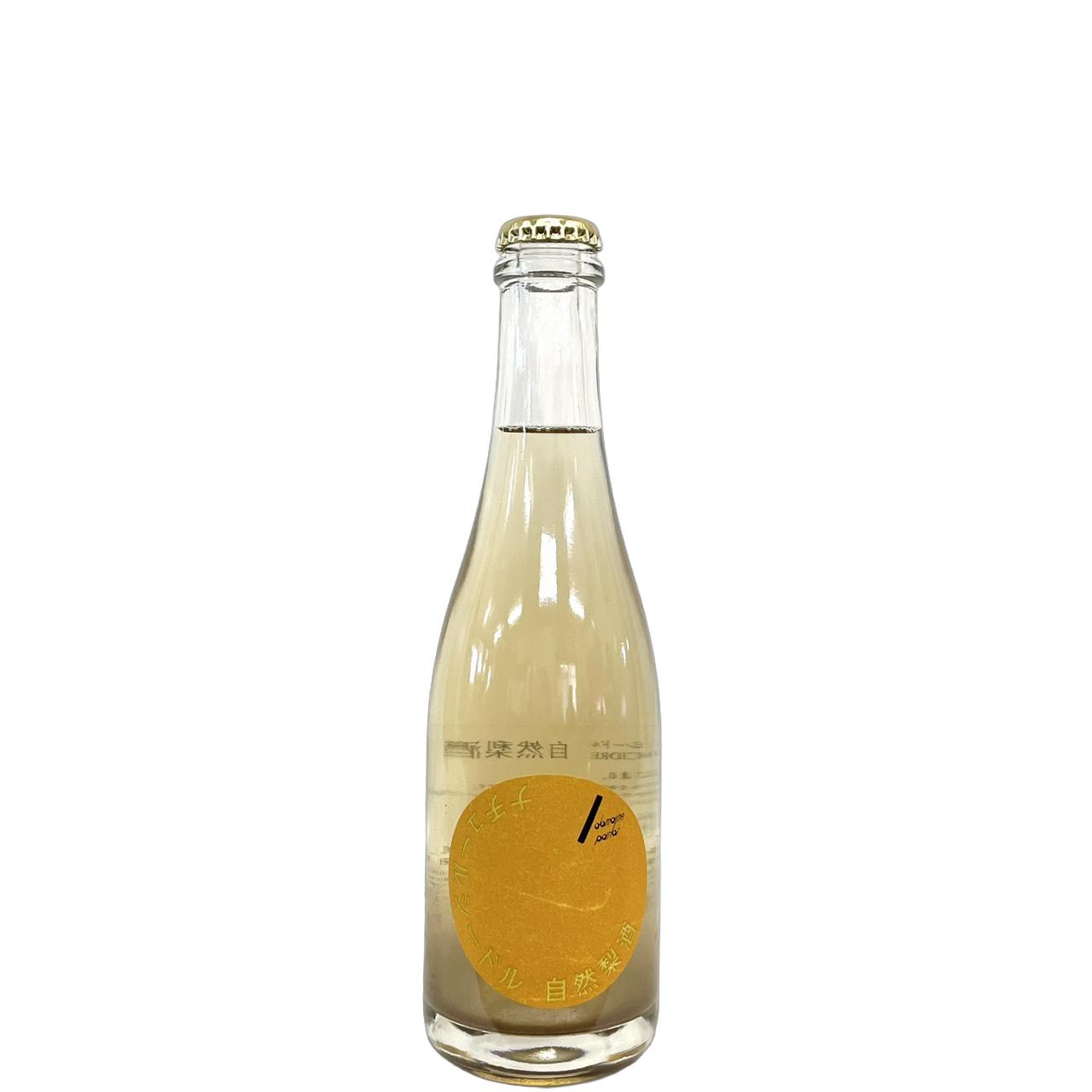 仙禽　ドメーヌ・パーラー　ナチュール　シードル　自然梨酒 [375ml] [せんきん] [栃木]