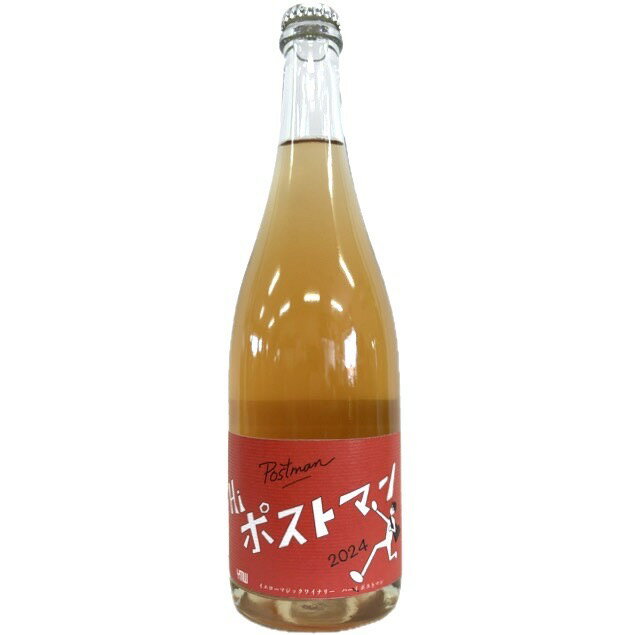 [2024]　Hi　ポストマン　750ml / イエローマジックワイナリー　[山形] Hi Postman / Yellow Magic Win..