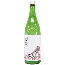 乾坤一　純米酒　赤磐雄町　うすにごり　生 [1800ml] [大沼酒造店] [宮城]