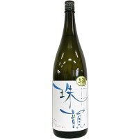 秀鳳　珠韻（しゅいん）　生酒 [1800ml] [秀鳳酒造場] [山形]