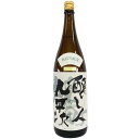 醸し人九平次 日本酒 醸し人九平次　純米大吟醸　雄町 [1800ml] [萬乗醸造] [愛知]