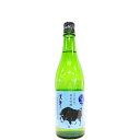 黒牛　純米吟醸　雄町　生原酒 [720ml] [名手酒造店] [和歌山]