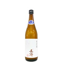 長瀞　純米吟醸　直汲み　無濾過生原酒 [720ml] [藤崎そう兵衛商店] [埼玉]