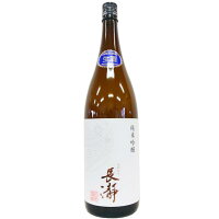 長瀞　純米吟醸　直汲み　無濾過生原酒 [1800ml] [藤崎そう兵衛商店] [埼玉]