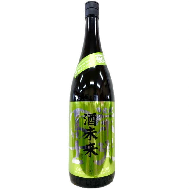栄光冨士　純米大吟醸　無濾過生原酒　酒未来　2025 [1800ml] [冨士酒造] [山形]