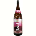 羽根屋　純米吟醸　吟風　生酒 [1800ml] [富美菊酒造] [富山]